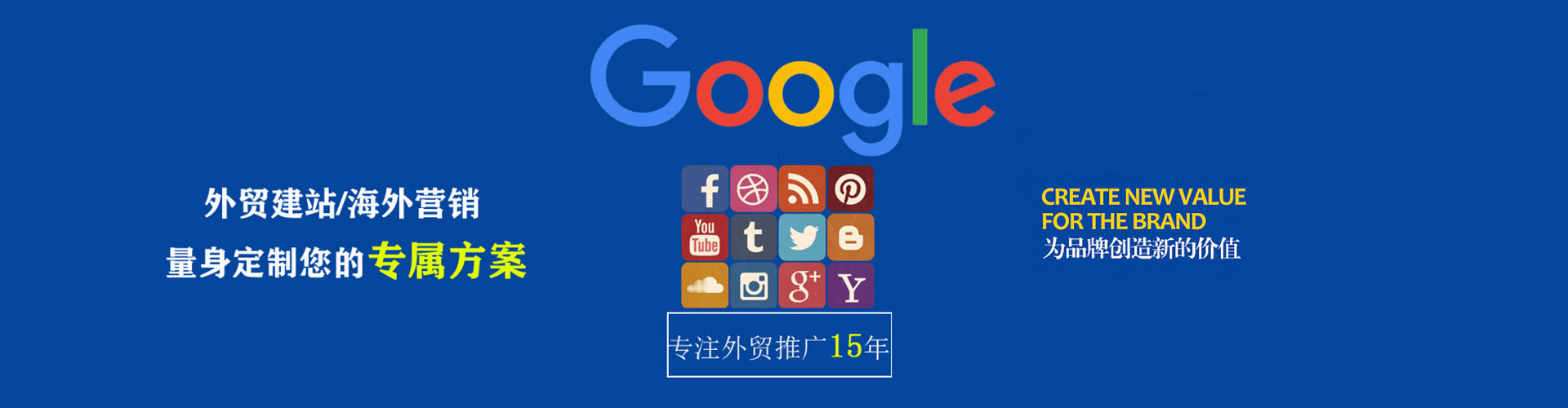 彭泽sem竞价