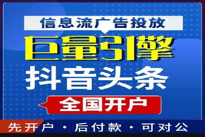 百度推广代运营公司如何实现广告投放的ROI最大化