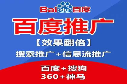 竞价推广开户案例对比分析
